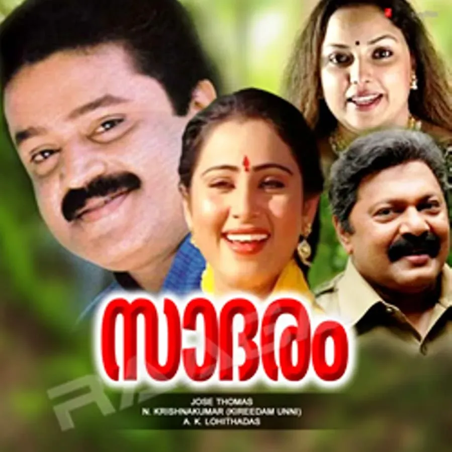 Sadaram online