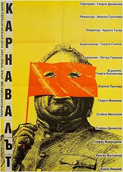 Karnavalat