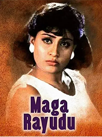 Maga Rayudu