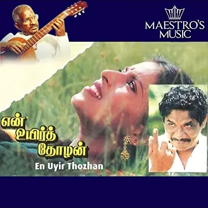 En Uyir Thozhan