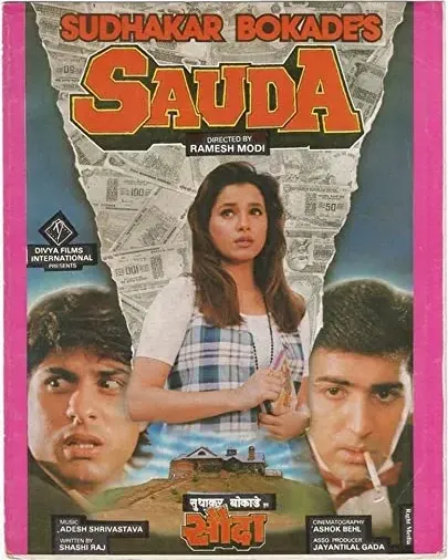 Sauda