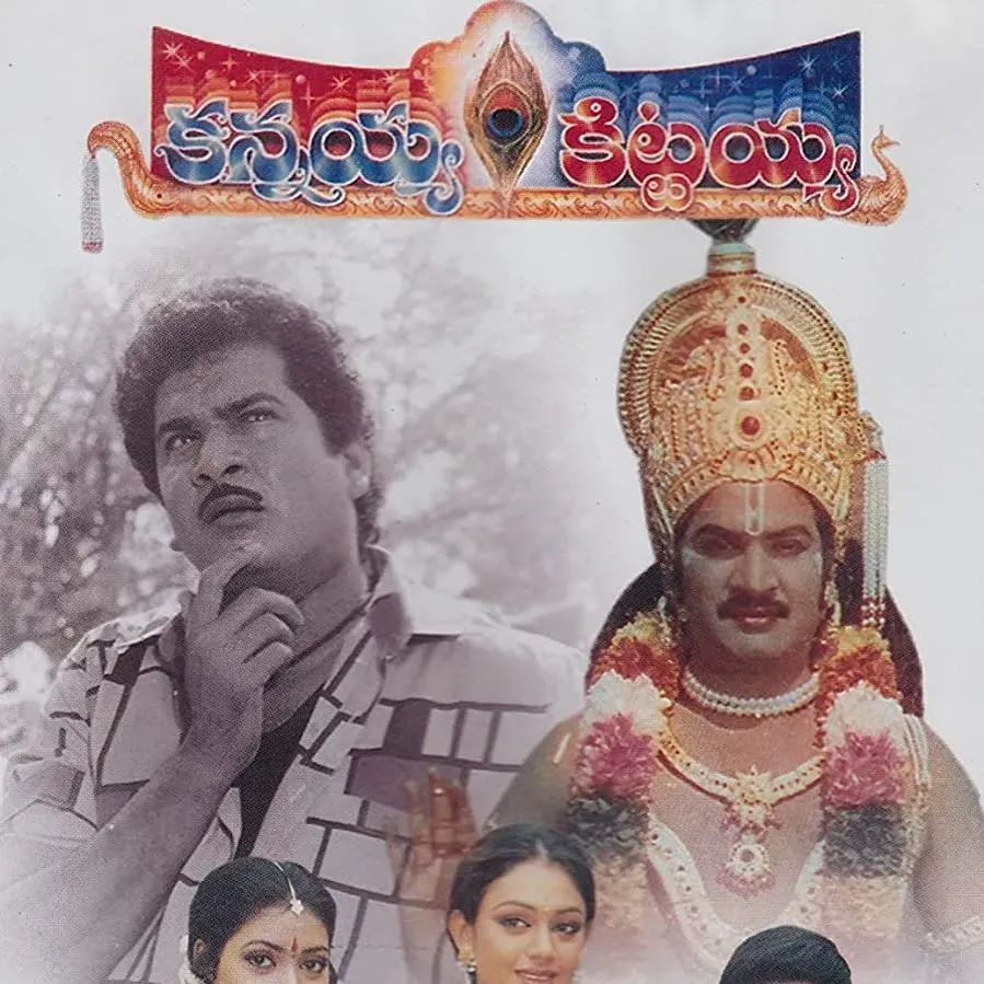 Kannaya-Kittaya online