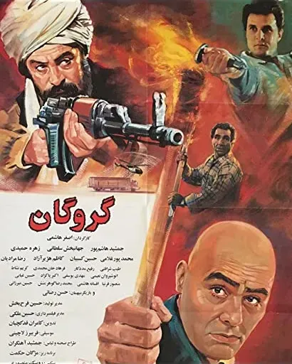 The Hostage