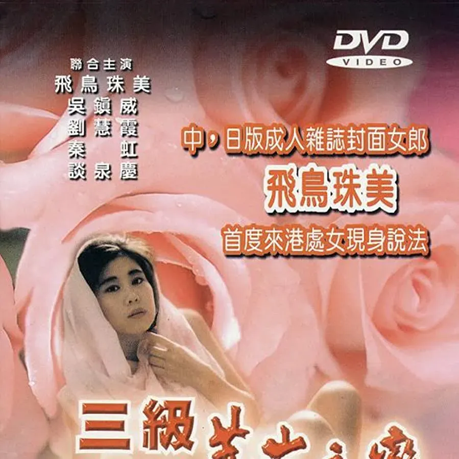 Darmowe filmy