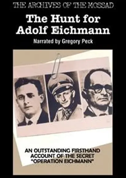 L'Hidato Shel Adolf Eichmann
