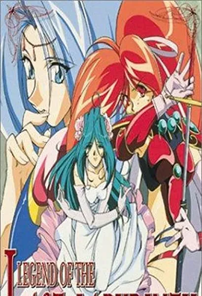 Legend of the Last Labyrinth