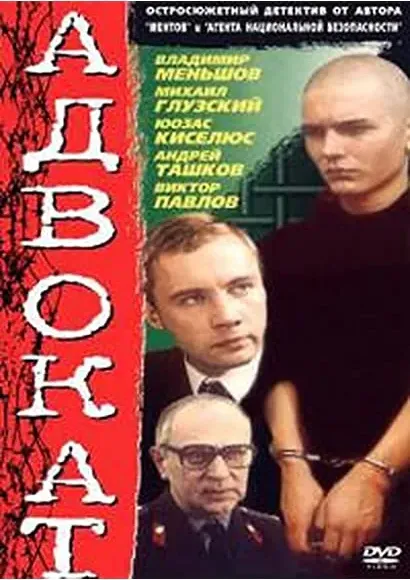 Ubiystvo na monastyrskikh prudakh