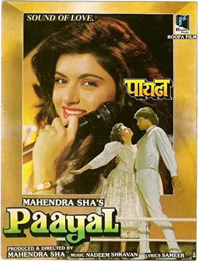Paayal