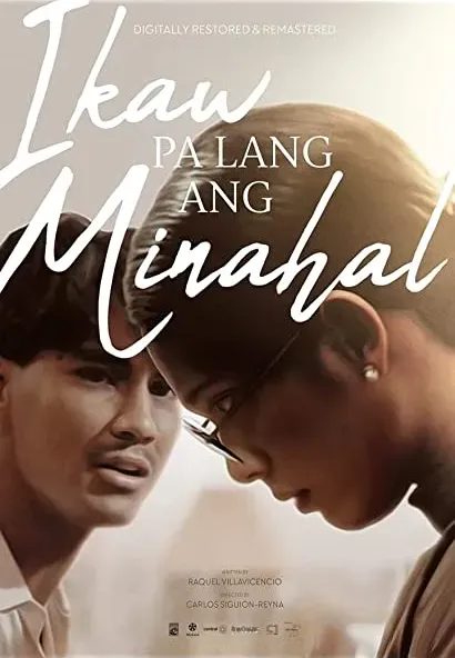 Ikaw pa lang ang minahal