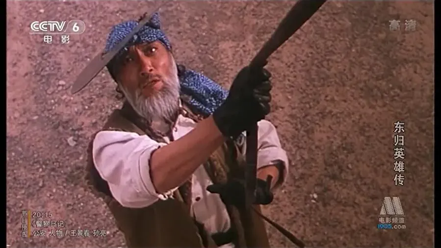 Heroes Returning to the East online
