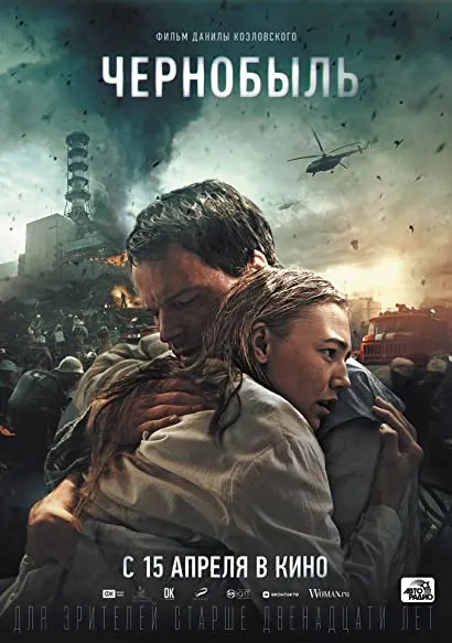 Czarnobyl 1986