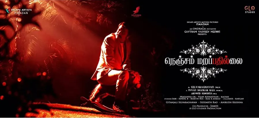 Nenjam Marappathillai online