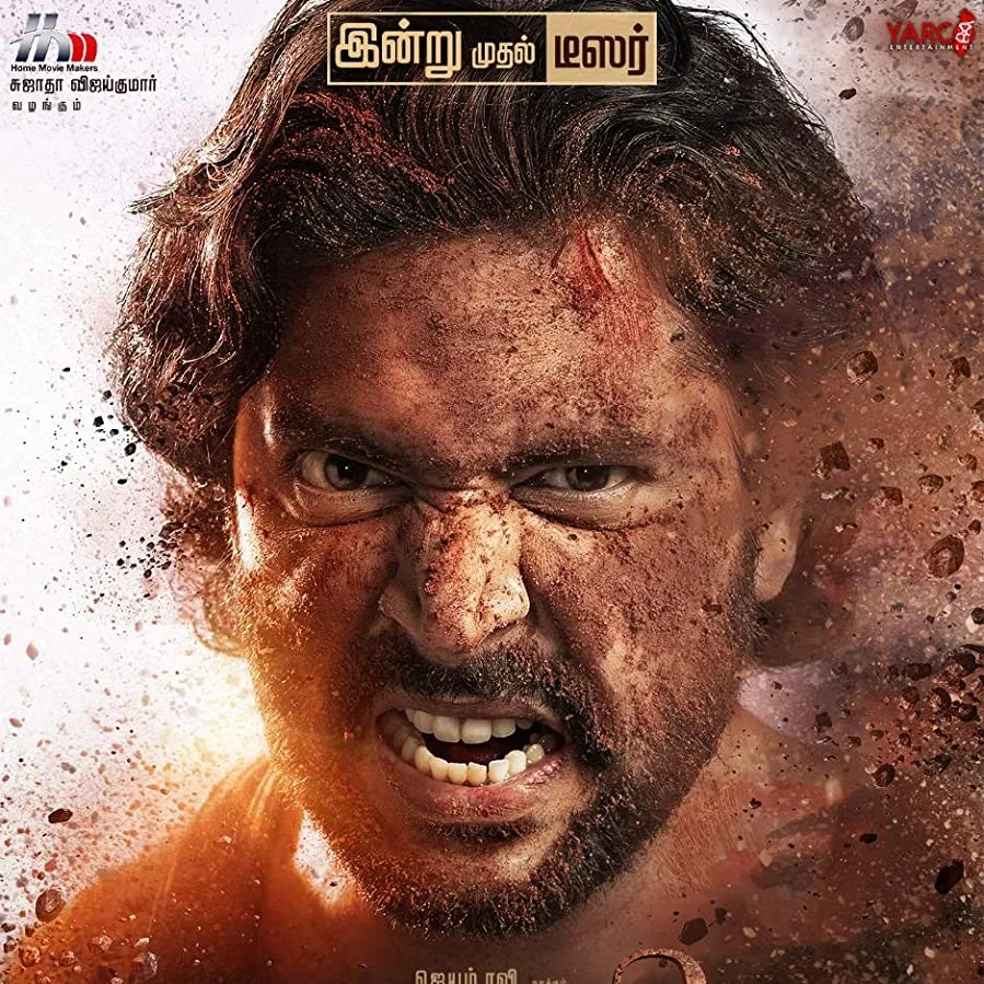 Bhoomi online