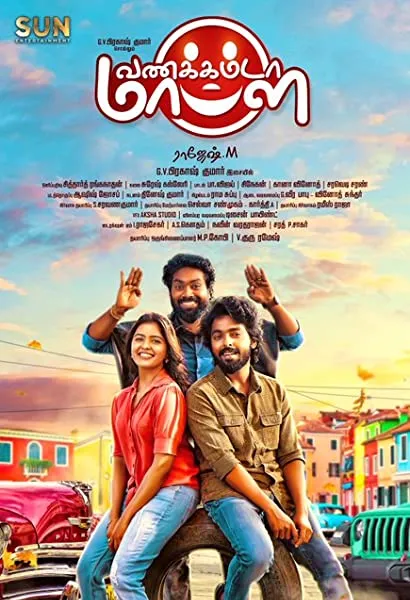 Vanakkam Da Mappilei