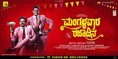 Mangalavara Rajaadina