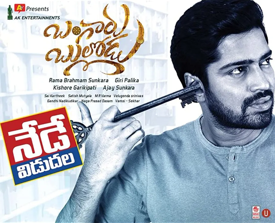 Bangaru Bullodu online