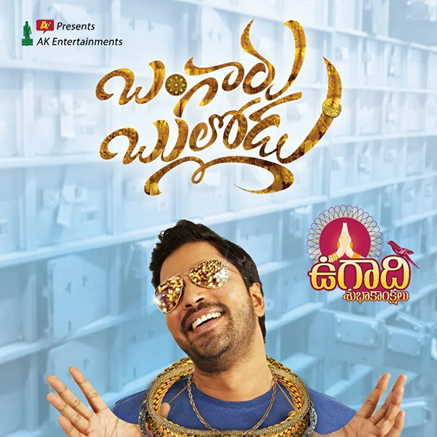 Bangaru Bullodu online