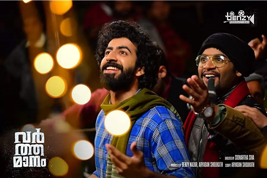 Varthamanam online