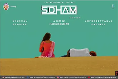 Soham