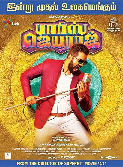 Parris Jeyaraj