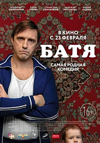 Batya