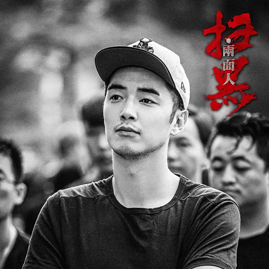 Sao hei · Jue zhan online