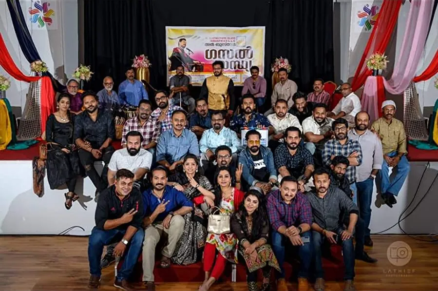 Deira Diaries online