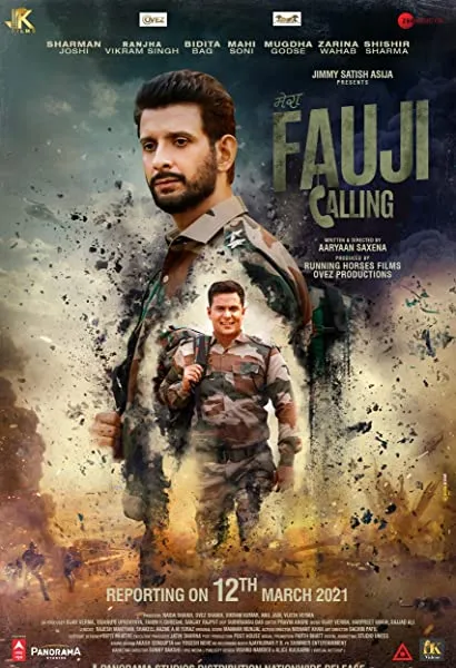 Fauji calling