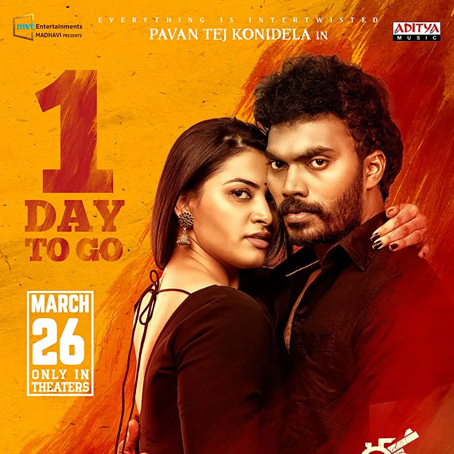 Ee Kathalo Paathralu Kalpitam online