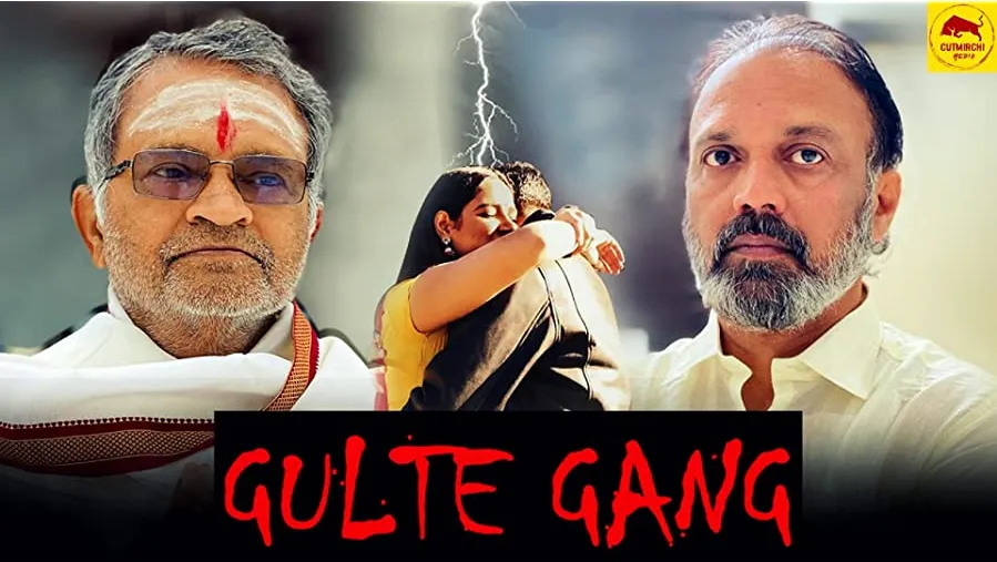 Gulte Gang online