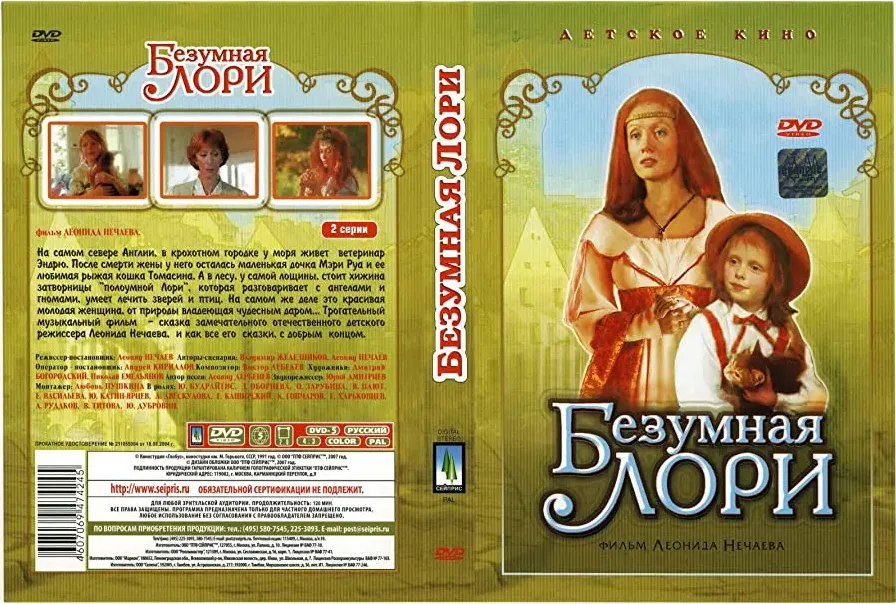 Darmowe filmy
