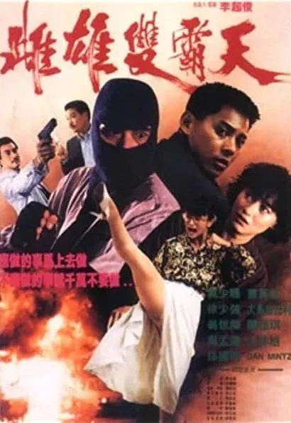 Yue gui xing dong online