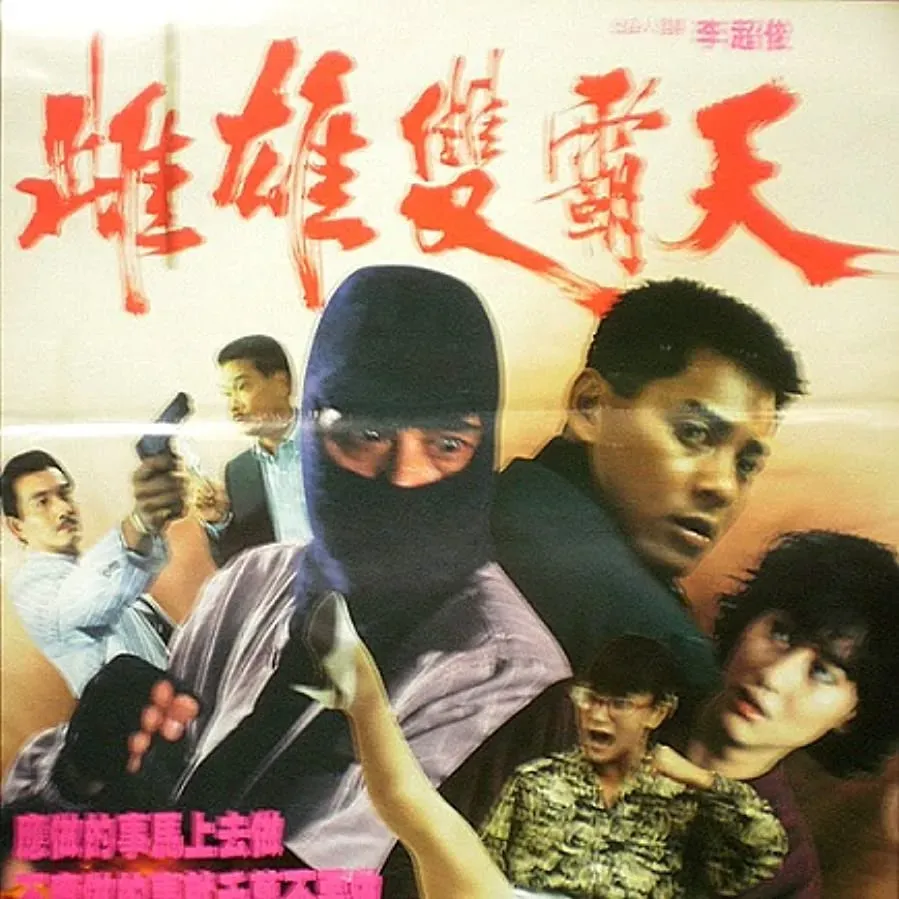 Yue gui xing dong online
