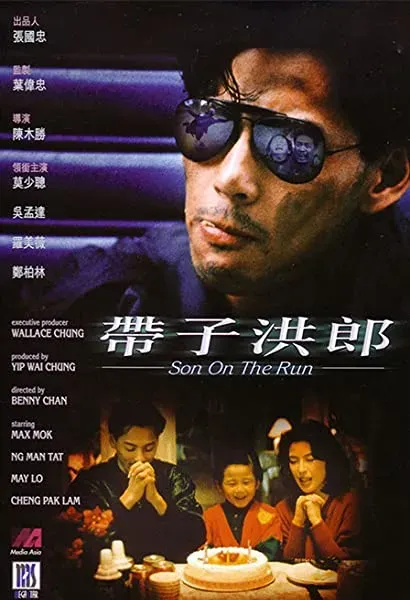 Dai zi hong lang