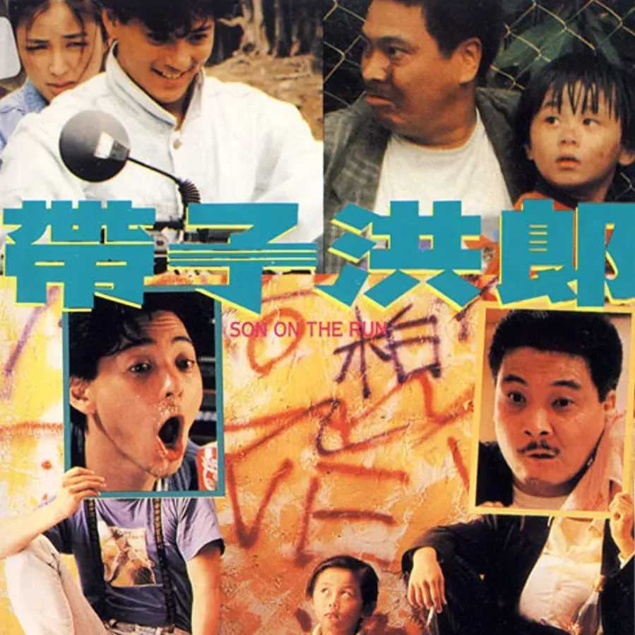 Dai zi hong lang online