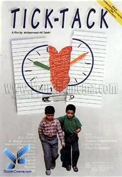 Tick Tack