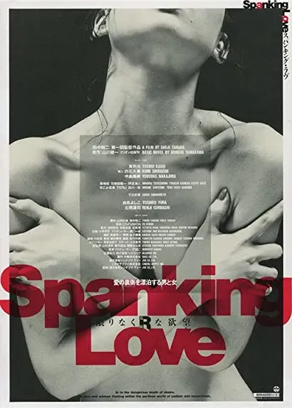Spanking Love