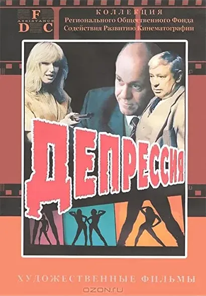 Depressiya