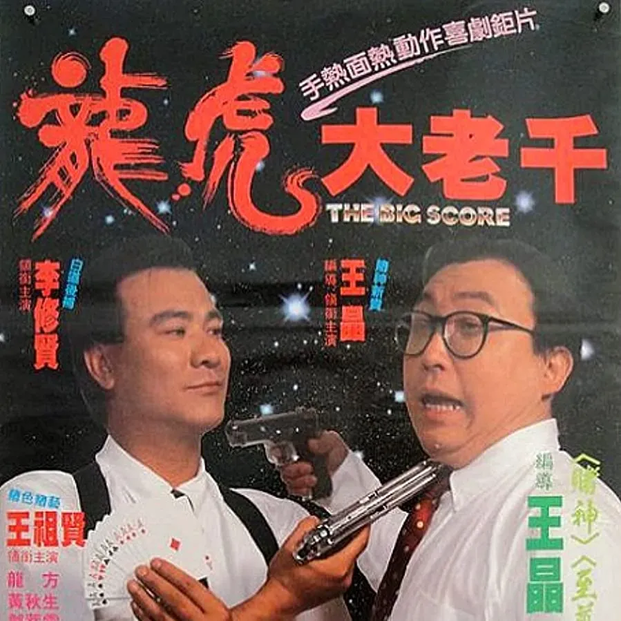 Jue qiao zhi duo xing online
