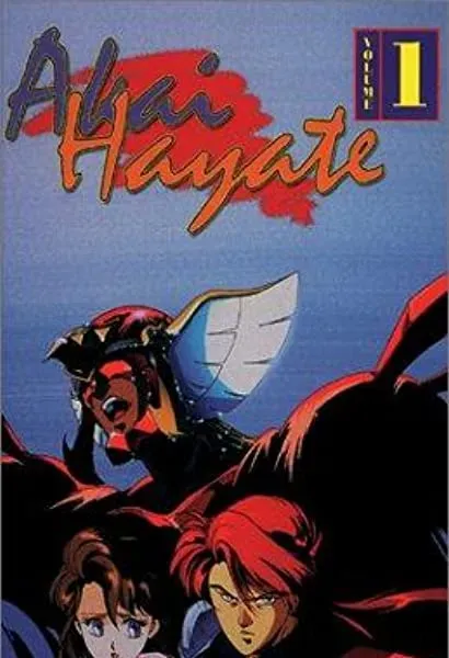 Akai Hayate