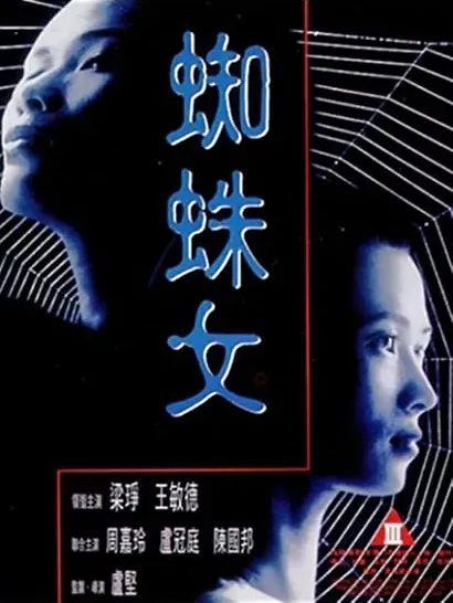 Ji jue lui