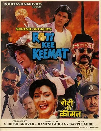 Roti Kee Keemat