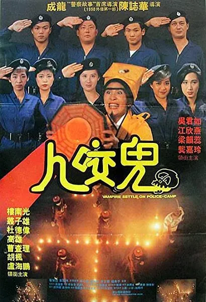 Yi mei dao gu
