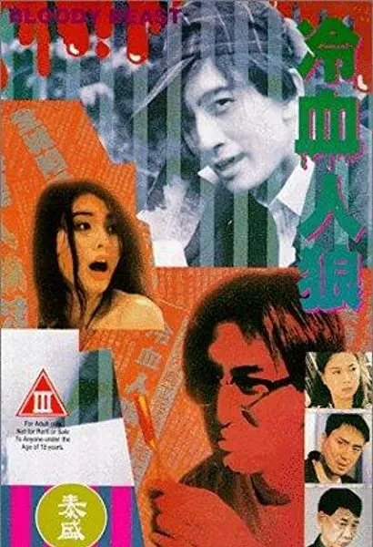 Long huet yan lung