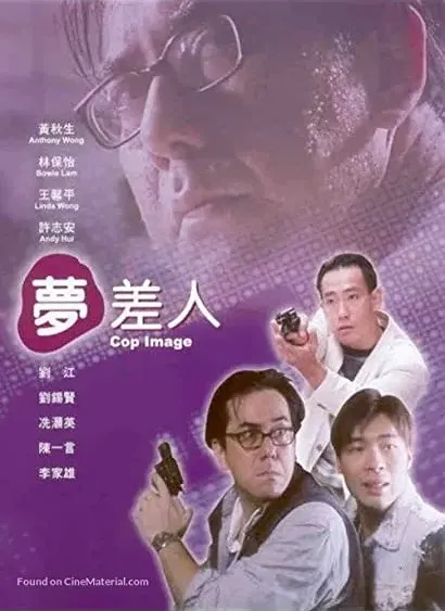 Mung chai yan