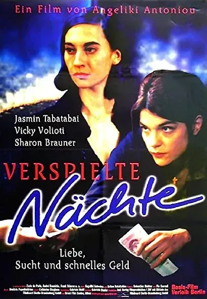 Verspielte Nächte
