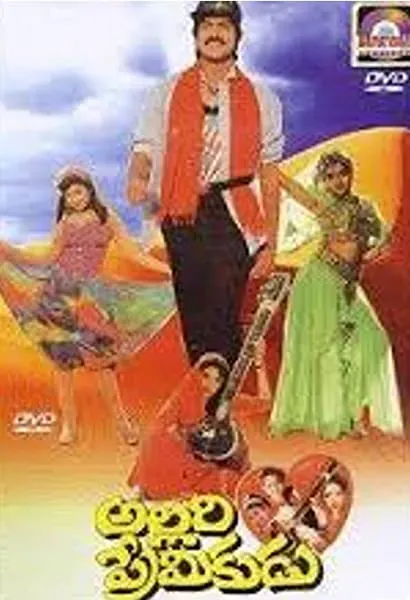 Allari Premikudu