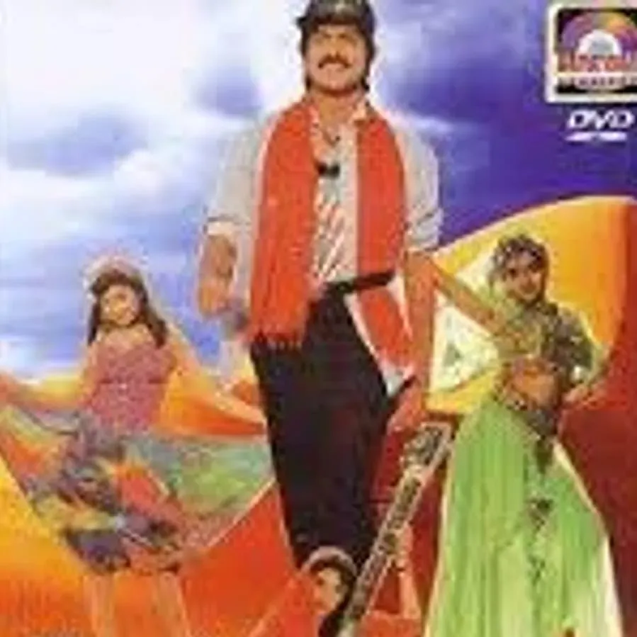 Allari Premikudu online