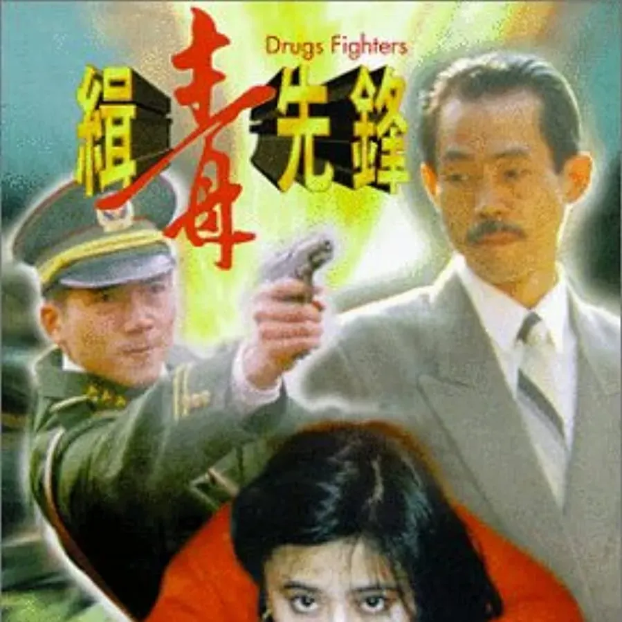 Qi du xian feng online