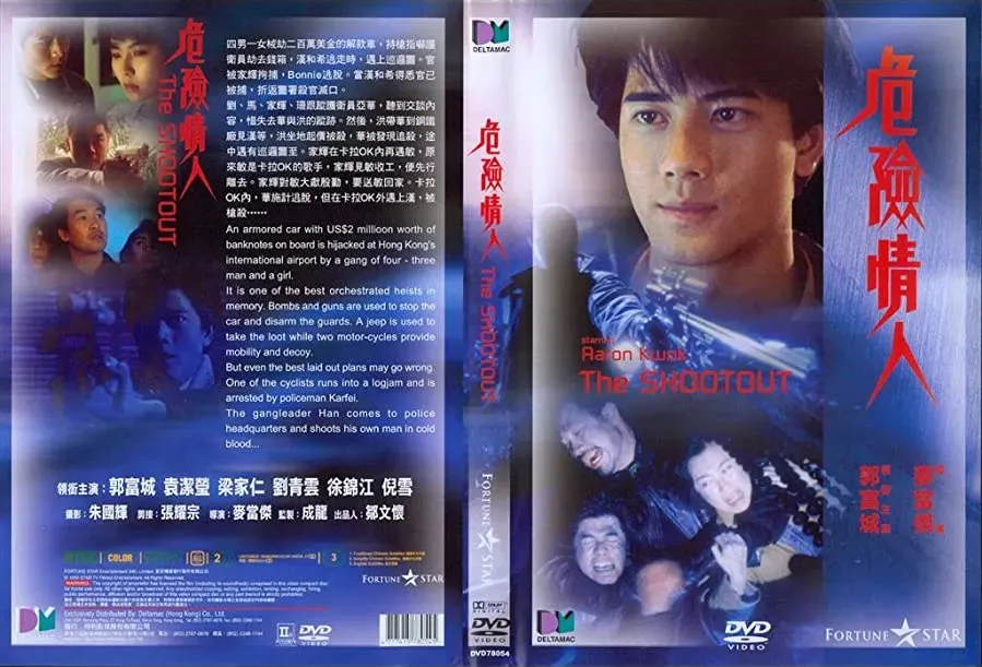 Wei xian qing ren online